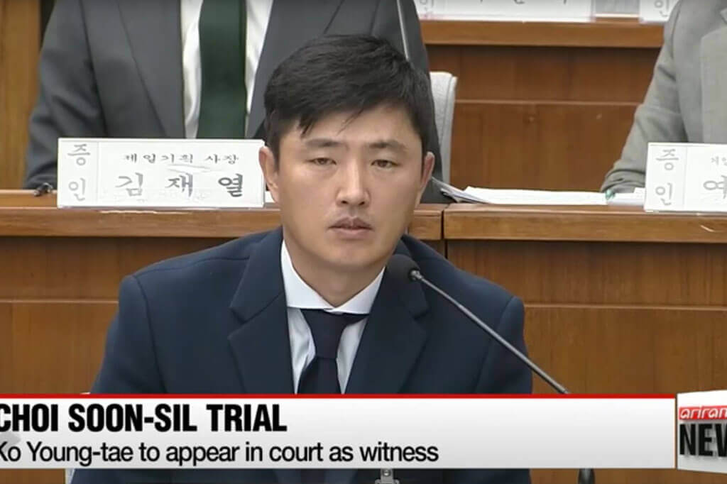 Ko Young-tae được cho l&agrave; người t&igrave;nh trẻ của b&agrave; Choi Soon-sil /// Chụp từ Youtube